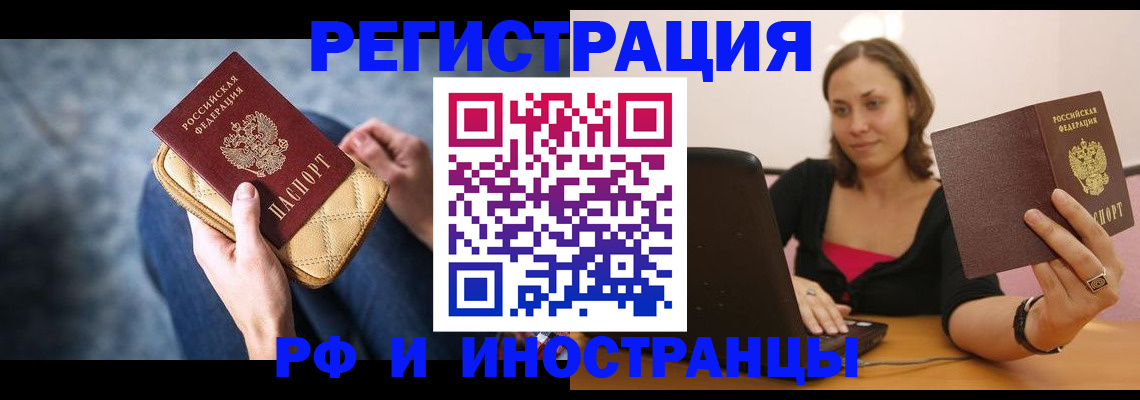 форма 3 в Бородино